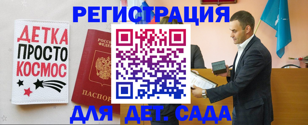временная регистрация собственник в Щёлкино